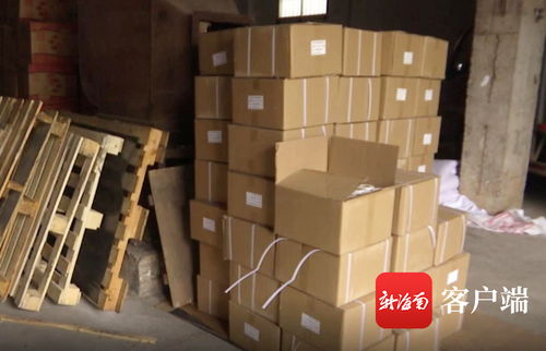 外包裝標 生物降解 打開卻是違禁塑料制品 ?？谝粋}庫被查