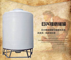 【廠家供應河北邢臺化工塑料儲罐耐酸堿塑料水桶3噸5噸10噸20噸20噸塑料水塔聚乙烯水箱】- 