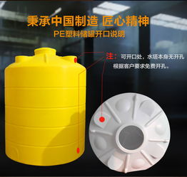 【廠家供應河北邢臺化工塑料儲罐耐酸堿塑料水桶3噸5噸10噸20噸20噸塑料水塔聚乙烯水箱】- 