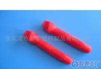 通過TUV、SGS認(rèn)證的五金塑料套柄(圖)[批發(fā)]_工農(nóng)業(yè)用塑料制品_世界工廠網(wǎng)中國產(chǎn)品信息庫