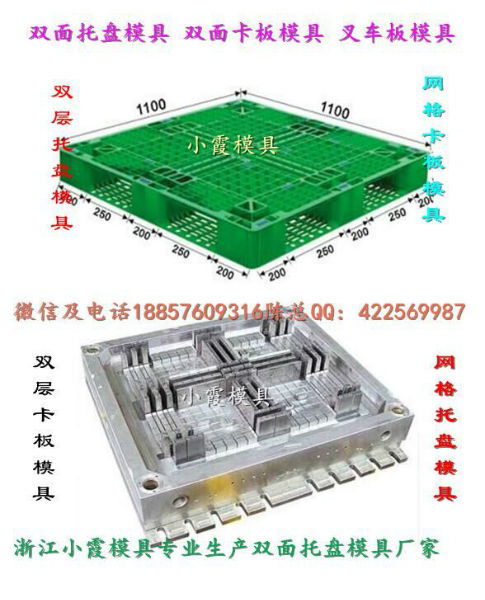 專業(yè)塑料模具制造 品質(zhì)保證，價(jià)格優(yōu)惠的注塑模具解決方案